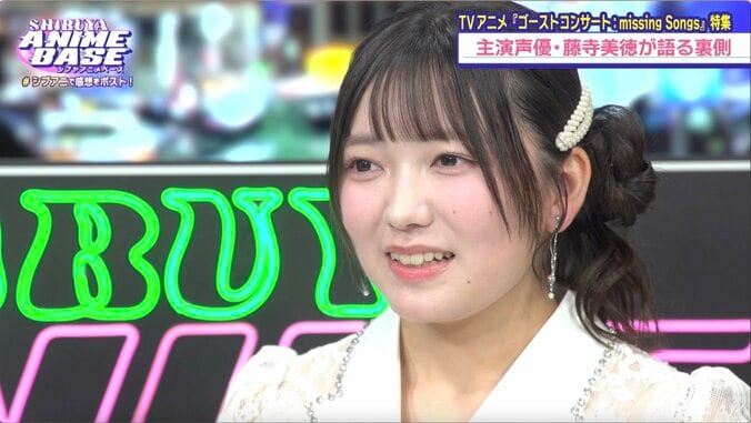 藤寺美徳が語る『ゴーストコンサート』こだわりの舞台裏！『シブアニ』で先輩声優への敬意を明かす 4枚目