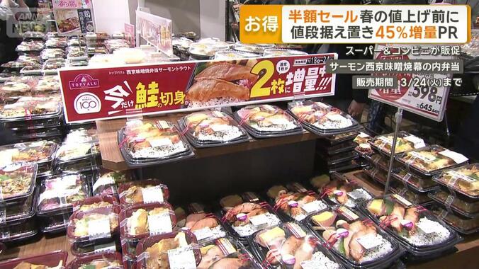 プライベートブランド「トップバリュ」