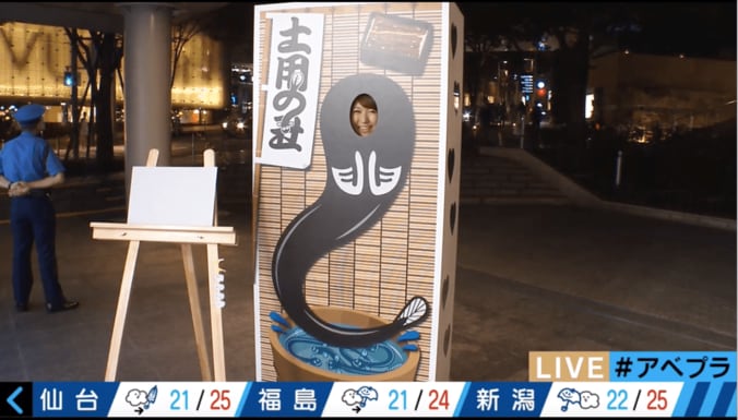 【美人コスプレ気象予報士まとめ】バスローブを脱ぐと水着風コスプレ 2枚目