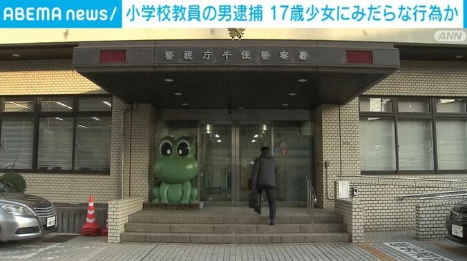 警視庁千住警察署