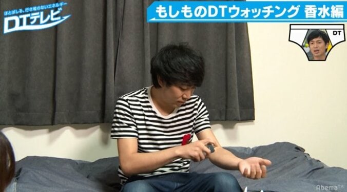 チュート徳井の香水のつけ方に、朝日奈央が絶賛「女の子が吹きかけた所をくぐる」 4枚目