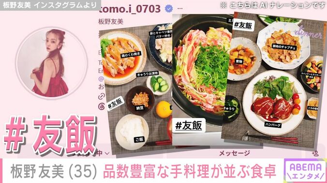 疲れた日の簡単ご飯