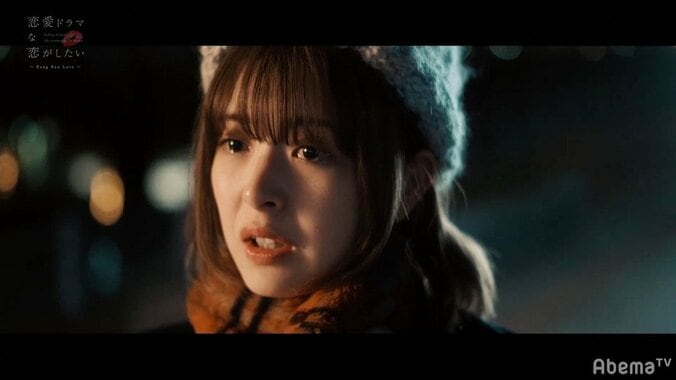 義理の妹と禁断の恋をする男とその彼女…ドラマの設定と酷似した三角関係の行方は？ 6枚目