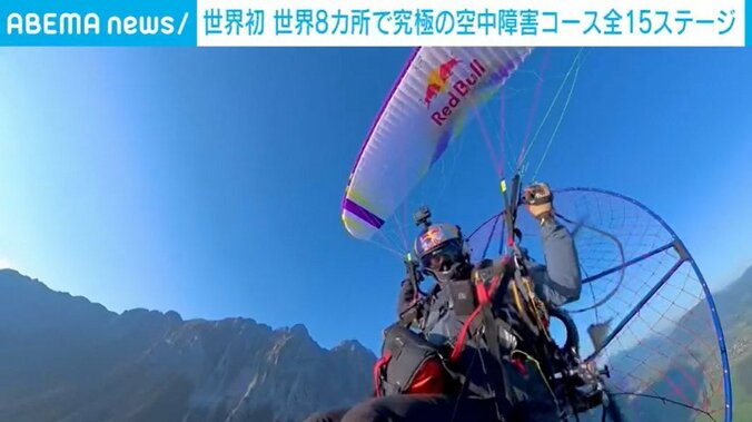 究極の空中障害コース