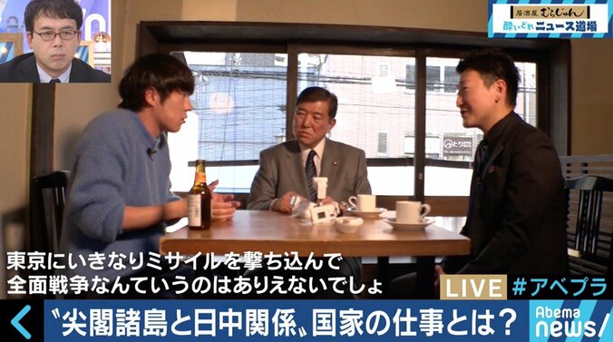 「政治家も日米合同委員会へ出席を」「アメリカと本音を言い合うべき」石破氏がウーマン村本の疑問に答える！！ 3枚目