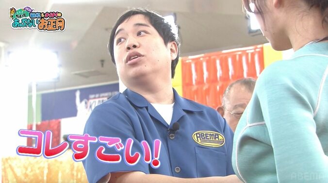 【写真・画像】セクシー美女から「チャック上げて」のお願い 霜降り・せいやが念願の“ご褒美”に歓喜 「家族見るなよ！」　2枚目