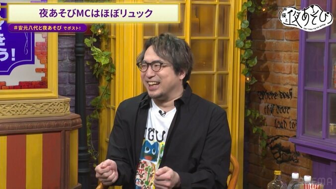 【写真・画像】安元洋貴＆八代拓が声優のカバン事情を語る！また、名物企画「味深ワード」の2年ぶり復活も　3枚目