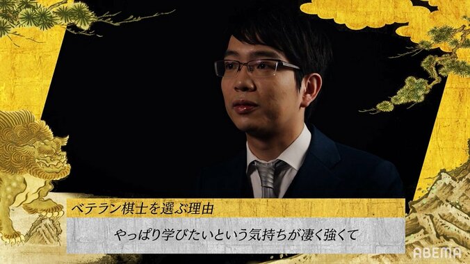 豊島将之九段、鬼門の予選突破へ「ベテランの方は直感が優れている」百戦錬磨の先輩指名へ／将棋・ABEMAトーナメント 1枚目