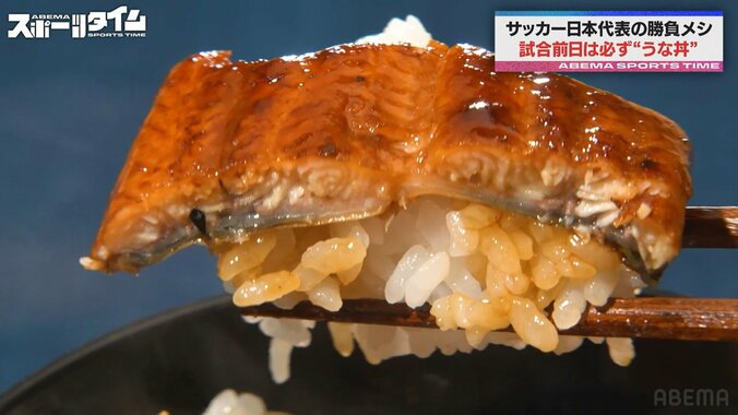 歴代日本代表メンバーが愛した「うな丼」の拡大画像