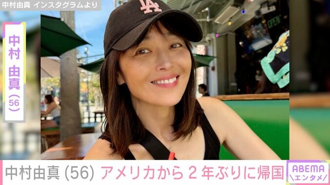 【写真・画像】“スケバン刑事” 中村由真（56）、アメリカから2年ぶりに帰国した姿に反響「べっぴんさん」　1枚目