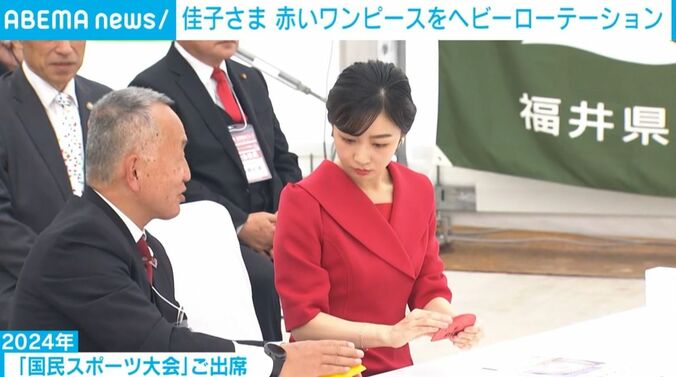 佳子さま（2024年）