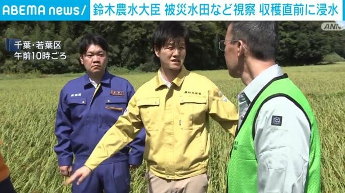 千葉・若葉区