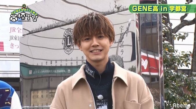 片寄涼太、最近の嬉しかったことに「3年A組の“甲斐くん”がトレンド入りしたこと」『GENE高』で告白(AbemaTV) 1枚目