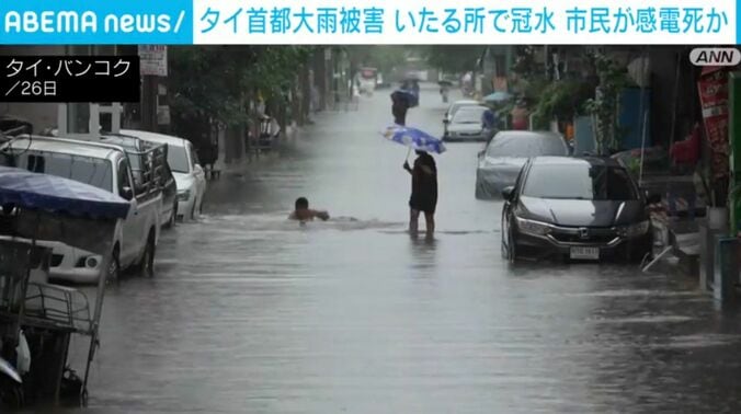 バンコク 現地の様子