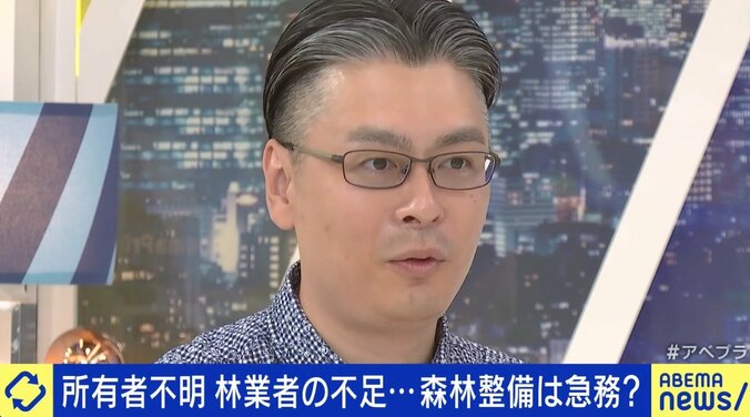 「消費税よりひどい」来年度から“1人1000円” 復興特別税→森林環境税に…使い道は？ 4枚目