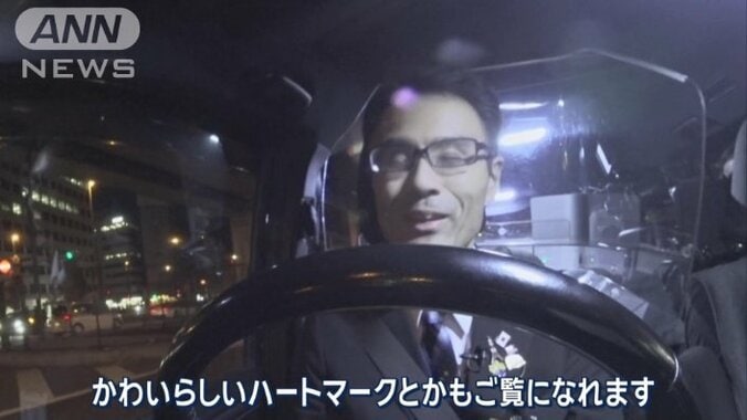 日本交通　運転手　松村泰光さん