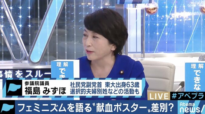 フェミニズムをめぐる議論はなぜ前に進まないのか？「宇崎ちゃん」「#KuToo」「ツイフェミ」から考える 4枚目