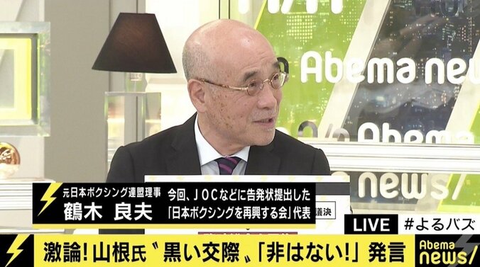 反社会的勢力に関する記述なし、山根氏が会員に残れば総会での発言も可能か…日本ボクシング連盟の規定に課題も 1枚目