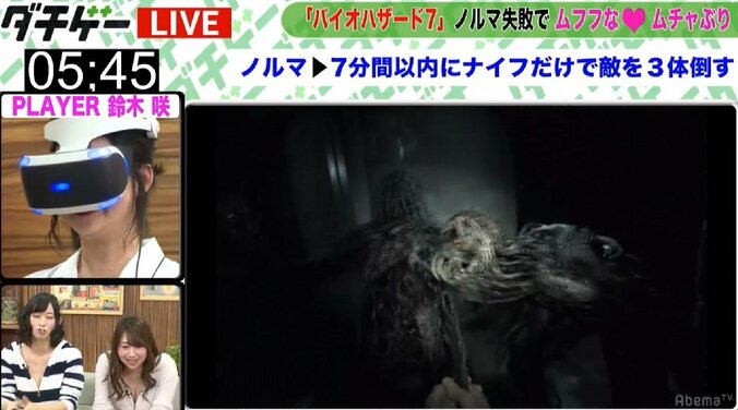 鈴木咲、赤ちゃんハイハイ羞恥プレイにカメラ密着 2枚目