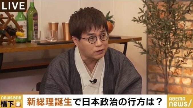 「内政の改革の前進を。ただ、公文書は残す国にしてもらいたい」橋下氏&志らくが“菅政権”に期待と注文 2枚目