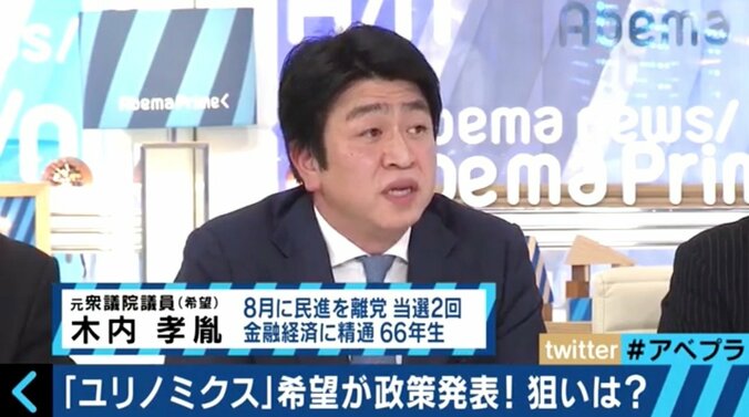 希望の党vs立憲民主党　経済、原発政策はどう違う？ 3枚目