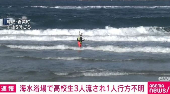 鳥取・岩美町の海水浴場