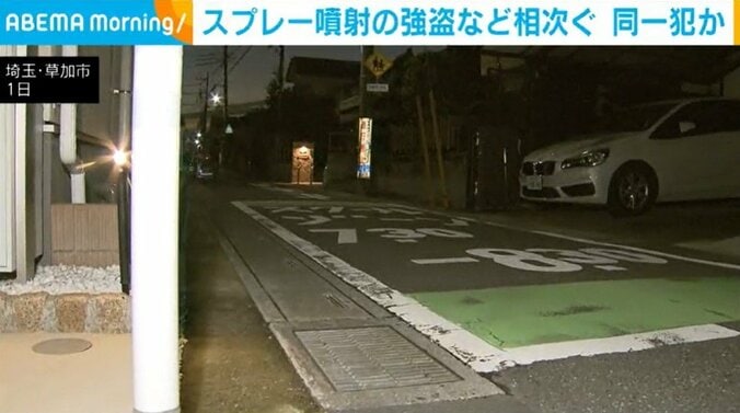 埼玉・草加市