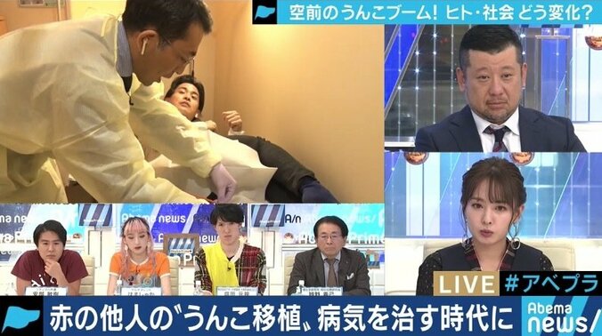 腸内細菌が健康やあらゆる病気につながっている?研究が進む「うんこ」の可能性 4枚目