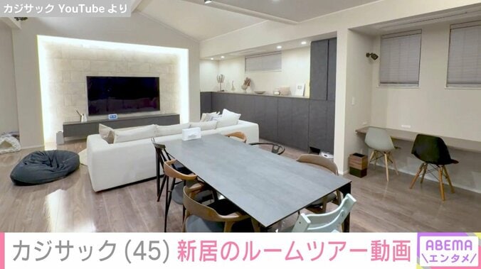 リビングルーム