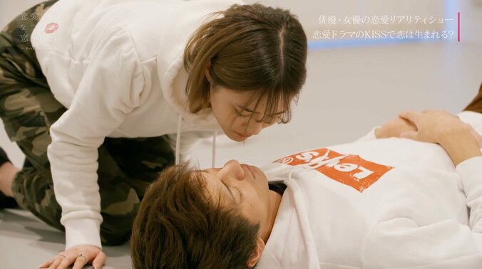 キスシーン後、相手役の唇をぬぐい「ごめん、ヌルヌルする？」 女優の積極的なアピールに渡辺直美ら感心 2枚目