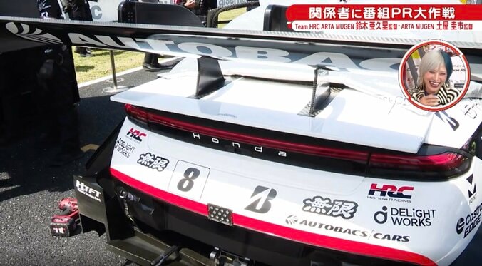 “ぱーてぃーちゃん”が人気レースの車体に！ 無料で掲出の粋な計らいも「えー！」「そこ！？」映り込んだ光景が話題 4枚目