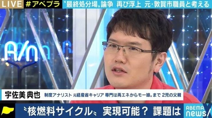 「札束で頬を叩く」と批判も…“核のごみ”処理問題めぐる寿都町長の決断は間違っているのか？ 7枚目