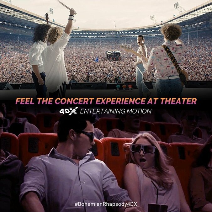 音楽ライブからミュージカルまで 4DXシアターが大ヒット中！『ボヘミアン・ラプソディ』ミュージカル『刀剣乱舞』 2枚目