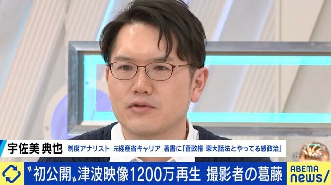 テレビ局は津波や遺体の映像を流さぬ理由を議論し続けているのか…東日本大震災をめぐる報道現場の課題 #知り続ける 5枚目