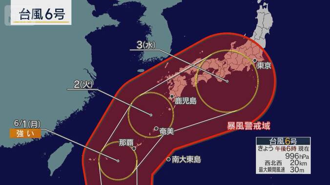 被害を教訓に…新たな取り組み　台風6号　週明け“災害級の大雨”厳重警戒 1枚目