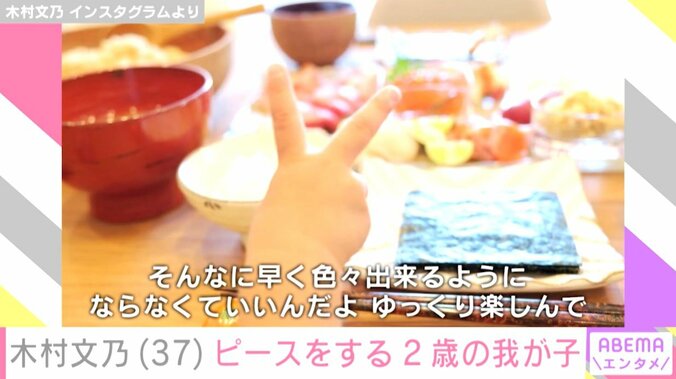 木村文乃のInstagramより