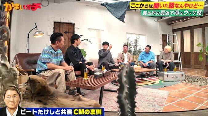 【写真・画像】ビートたけし、大物ハリウッド女優にカンペを持たせて…劇団ひとりが明かす撮影裏話にかまいたち衝撃　2枚目