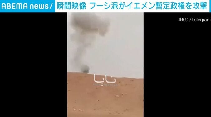 攻撃の様子