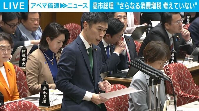 共産・山添政策委員長