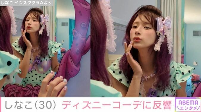 しなこ