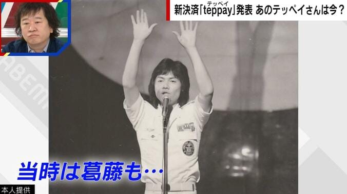 渋谷哲平（アイドル時代）