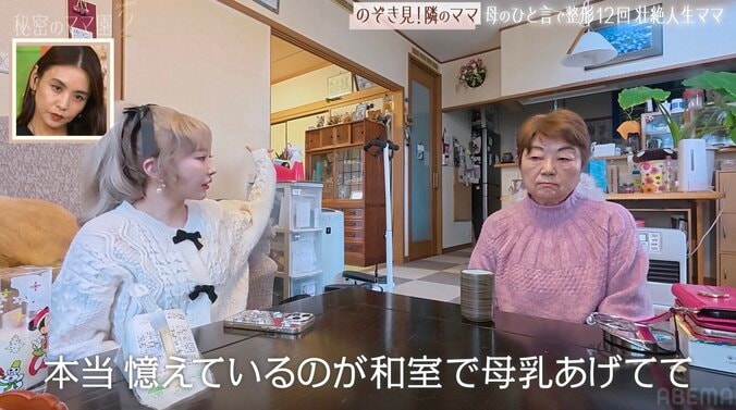 【写真・画像】19歳で結婚、出産直後に離婚…20歳のシンママを救った祖母の言葉　2枚目