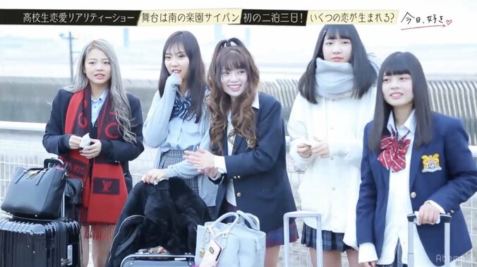 『今日好き』初の海外・サイパンで2泊3日男女8人の恋がスタート！　人気メンバーもリベンジ参戦 3枚目