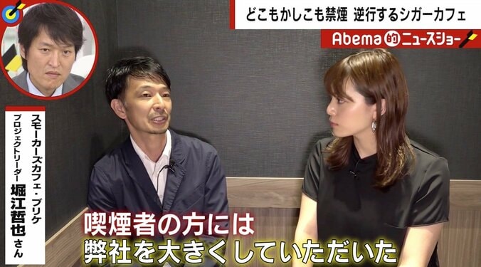 根強い「喫煙＝サボり」論　就業時間内の喫煙は“働き方改革を阻害”するのか 4枚目