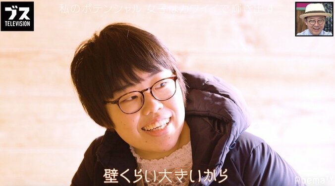 あだ名は「壁」…高身長コンプレックスで女らしさを隠してきた芸人が本当の自分を認めるまで 1枚目