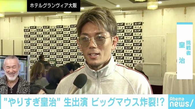 武尊VS皇治「K-1を背負うのは俺だ」  皇治の“挑発”に武尊「最高のK.O.で勝つ」 2枚目