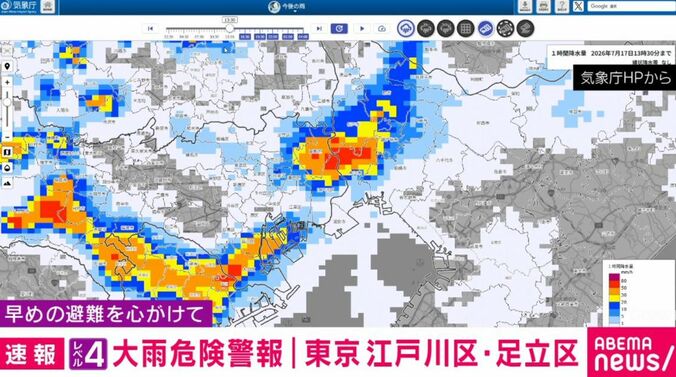 気象庁HP