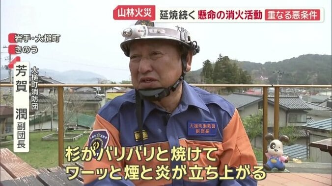 悪い条件が重なってしまった