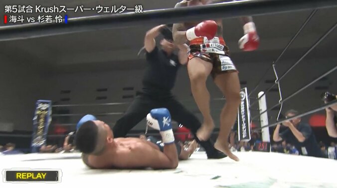 計量オーバーの海斗が衝撃KO