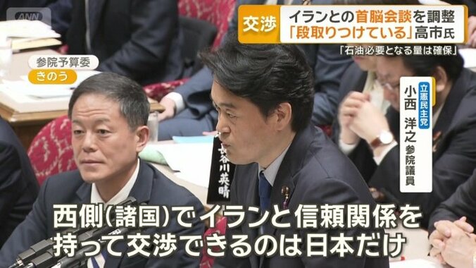 立憲民主党　小西洋之参院議員